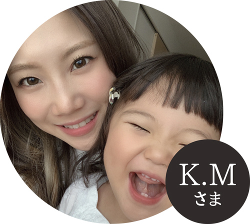 K.Mさま
